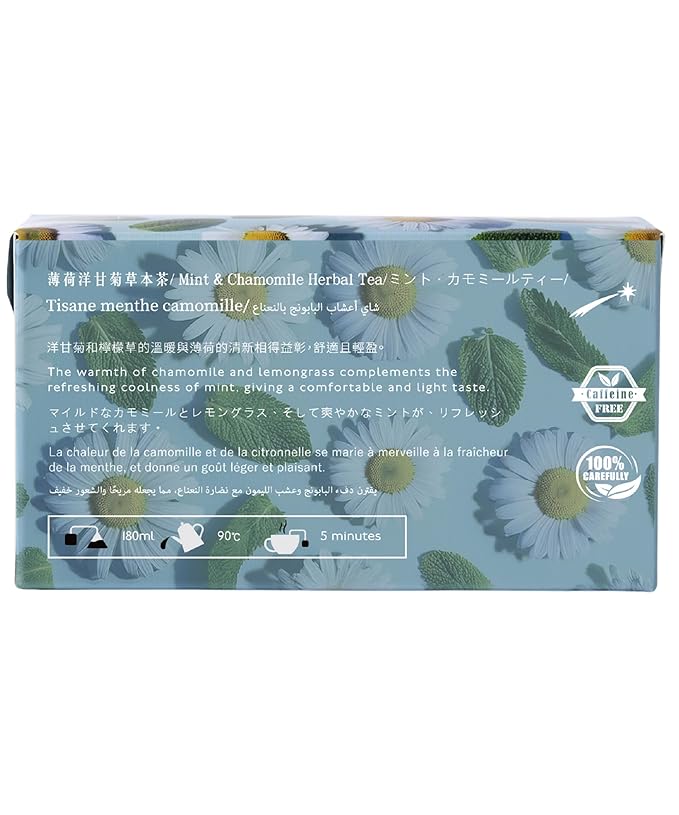 EZR Leaf Mint & Chamomile Herbal Tea 20 Pyramid Tea Bags 1.4 Once with Lemongrass Mint Leaves Caffeine Free Decaf Blend Natural Relaxing,Wellness Gift-Ready