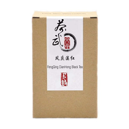 ChaWuWarmSun [B] FengQing DianHong Black Tea,8.8oz/250g,New Spring Tea,YunNan Black Tea,Big Leaf Arbor Tea.