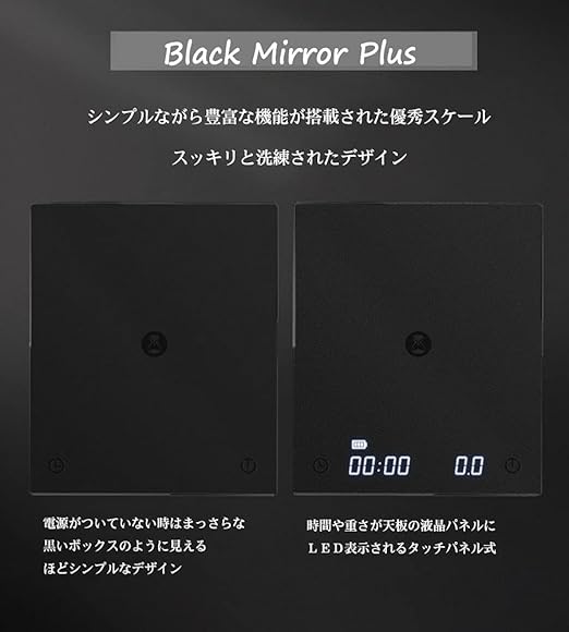 TIMEMORE Black Mirror Basic 2 Coffee Scale with Auto Timer and Flow Rate Function, 1600mAh Rechargeable, 2kg/0.1g High Precision, Portable Digital Kitchen Scale for Espresso, Pour Over, Travel