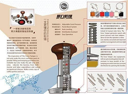 The Force Tamper Automatic Impact Coffee Tamper Adjustable Const Pressure and Autoleveling Extend Set New (Ball, 53.00mm)