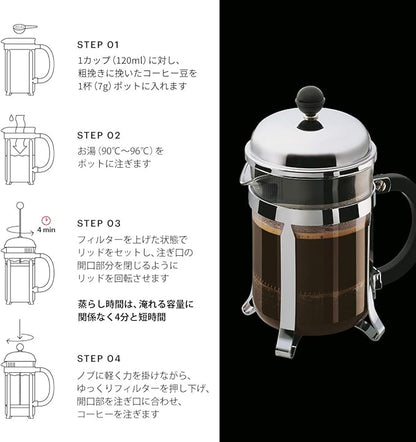 Bodum, Coffee Maker, 17 oz, Gold