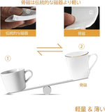 Load image into Gallery viewer, Bone China Coffee Mugs, 10oz Espresso Cups Set of 4, Lightweight Ceramic Coffee Mugs, Porcelain White Tea Cups, Latte Mugs for Women Men Moonlight, Gold Trim