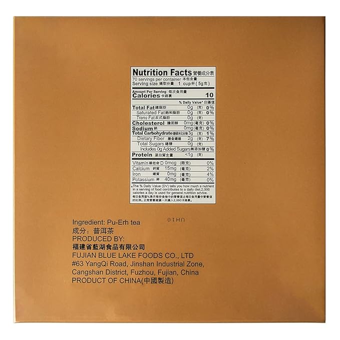 TIAN HU SHAN Premium 8 Years Aged Puerh Black Tea Cake 12.35 Ounce (350g) (Pack of 2)