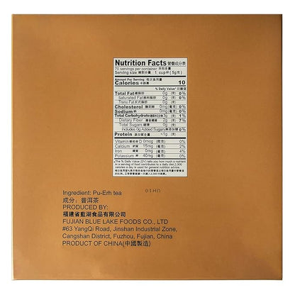 TIAN HU SHAN Premium 8 Years Aged Puerh Black Tea Cake 12.35 Ounce (350g) (Pack of 2)