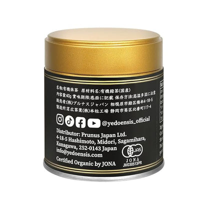 YEDOENSIS Pure Ceremonial Matcha "Somei-Yoshino" - Organic Japanese Green Tea Ceremonial Matcha Powder, JAS Certified Organic Vegan Gluten-Free (40g)
