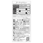 Ahmad Tea Caddy Gift Tin, English Scene, English Breakfast, 100 Gram