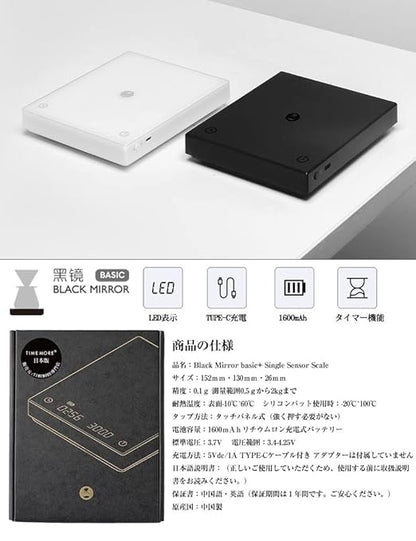 TIMEMORE Black Mirror Basic 2 Coffee Scale with Auto Timer and Flow Rate Function, 1600mAh Rechargeable, 2kg/0.1g High Precision, Portable Digital Kitchen Scale for Espresso, Pour Over, Travel