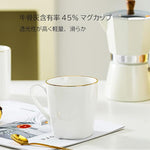 Load image into Gallery viewer, Bone China Coffee Mugs, 10oz Espresso Cups Set of 4, Lightweight Ceramic Coffee Mugs, Porcelain White Tea Cups, Latte Mugs for Women Men Moonlight, Gold Trim