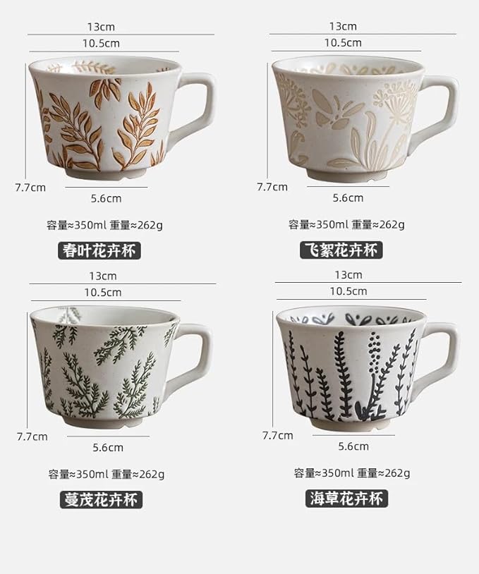 Ceramic Mug 1pcs, 11oz - Vintage Coffee Mug, Pottery Cups for Milk, Latte, Cappuccino, Tea - Porcelain Dishwasher, Microwave Safe Stoneware 1 PCS Brown Leaf Cup