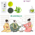 Load image into Gallery viewer, Otsuka Green Tea Co - Gyokuro, Japanese Green Tea 50g/JAS Certified - Imperial Loose Leaf Green Tea from kakegawa city shizuoka prefecture japan