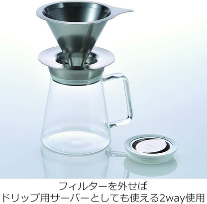 Hario "Simply" Coffee and Tea Server, 700ml