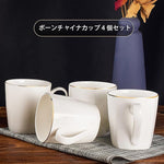 Load image into Gallery viewer, Bone China Coffee Mugs, 10oz Espresso Cups Set of 4, Lightweight Ceramic Coffee Mugs, Porcelain White Tea Cups, Latte Mugs for Women Men Moonlight, Gold Trim