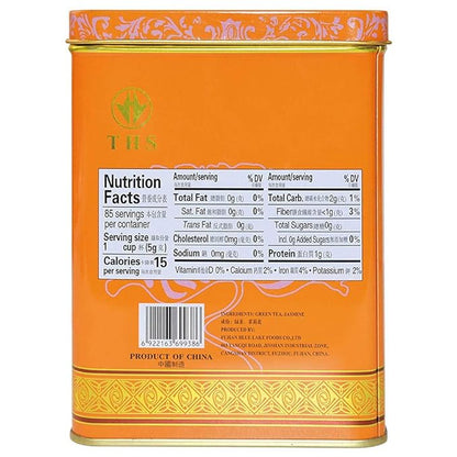 TIAN HU SHAN Premium Jasmine Green Tea Loose Leaf 8 Ounce (227g) Tin