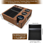 Load image into Gallery viewer, Espresso tamping station and knock box,Wooden portafilter holder,Espresso organizer station box,Tamping station fit for storage 51/54/58mm coffee accessories,Multifunctional espresso station