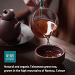 Load image into Gallery viewer, Xin Qing Gunpowder Green Tea Gunpowder Tea Zhu Cha Pearl Tea Loose Leaf Green Tea 200g / 7.05oz