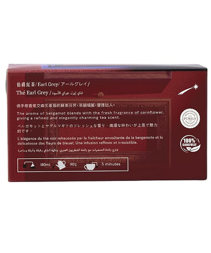 ERZ Leaf Earl Grey Ceylon Black Tea Premium Whole Leaf with Bergamot & Cornflower Blend, 20 Pyramid Tea Bags 2.1 Once, Gift Box Ready, Elegant Aroma, Smooth Flavor