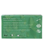 Load image into Gallery viewer, EZR Leaf Mint Herbal Tea, Caffeine Free Decaf, Pyramid Tea Bags 20 Counts 2.1 Once German Peppermint, Lemongrass, Licorice Blend for Relaxation, After-Meal, Bedtime