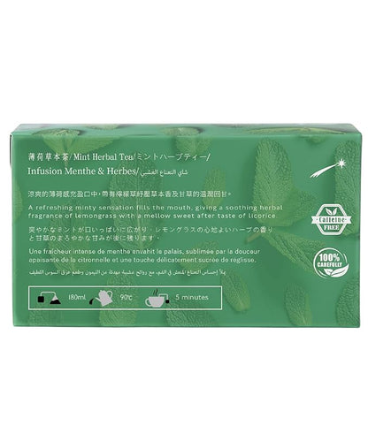 EZR Leaf Mint Herbal Tea, Caffeine Free Decaf, Pyramid Tea Bags 20 Counts 2.1 Once German Peppermint, Lemongrass, Licorice Blend for Relaxation, After-Meal, Bedtime