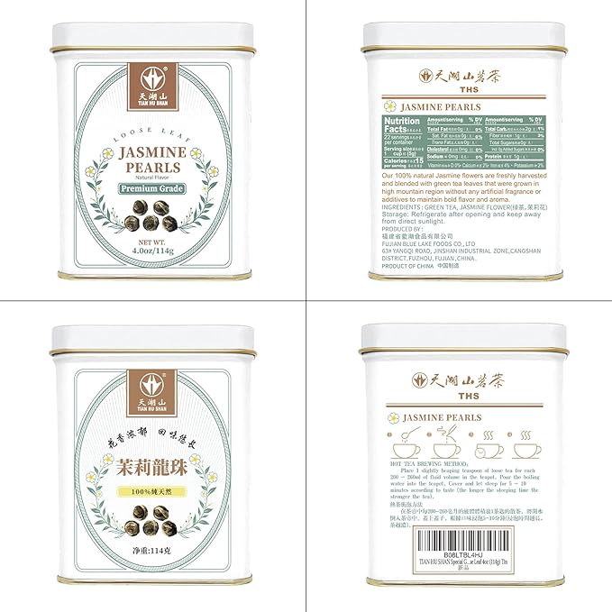 TIAN HU SHAN Jasmine Dragon Pearls Green Tea Loose Leaf 4 Ounce (Pack of 4) 114g*4tins