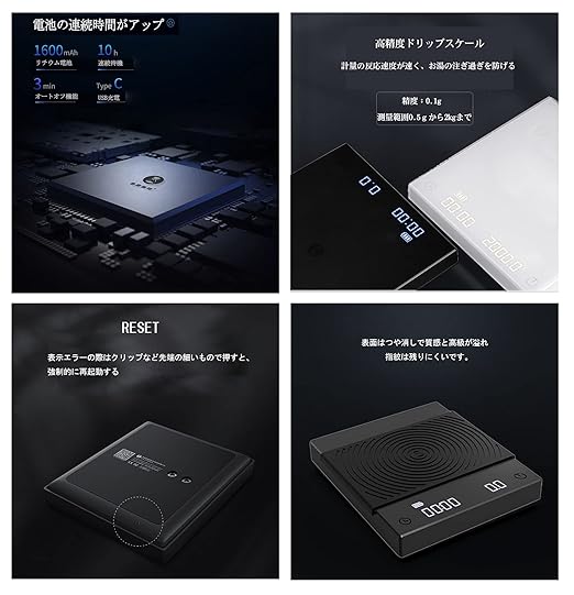 TIMEMORE Black Mirror Basic 2 Coffee Scale with Auto Timer and Flow Rate Function, 1600mAh Rechargeable, 2kg/0.1g High Precision, Portable Digital Kitchen Scale for Espresso, Pour Over, Travel