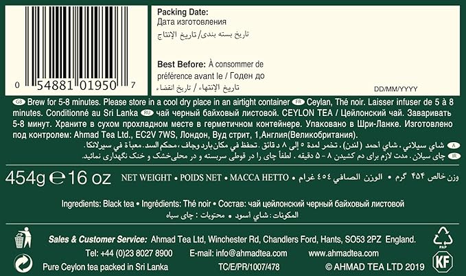 Ahmad Tea Black Tea, Ceylon Loose Leaf, 454g - Caffeinated & Sugar-Free