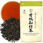 Load image into Gallery viewer, Japanese Organic Black Tea Loose Leaf, 100% made in Japan, 100g tea leaves【YAMASAN】