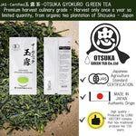 Load image into Gallery viewer, Otsuka Green Tea Co - Gyokuro, Japanese Green Tea 50g/JAS Certified - Imperial Loose Leaf Green Tea from kakegawa city shizuoka prefecture japan