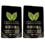 Load image into Gallery viewer, Canan Koska Ceremonial Grade Matcha Powder – Stone-Ground Green Tea from First Harvest Leaves, Perfect for Whisking, Lattes &amp; Smoothies – No Additives – Resealable Pouch - 1.76oz (50g) - Pack Of 2