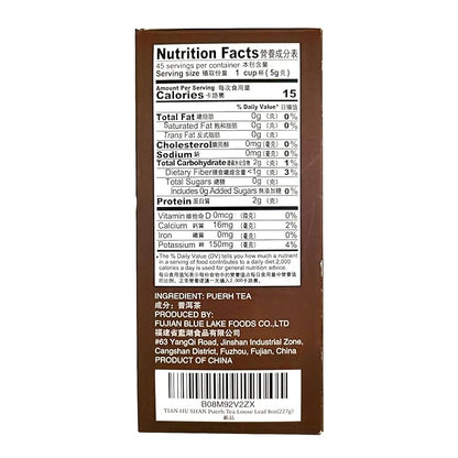 TIAN HU SHAN Puerh Tea - Ripe Pu'erh, Aged Black, 8 Ounce (Pack of 1)