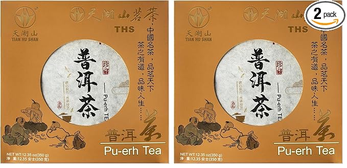 TIAN HU SHAN Premium 8 Years Aged Puerh Black Tea Cake 12.35 Ounce (350g) (Pack of 2)