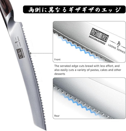 Bread Knife 10 inch, Japanese High Carbon Stainless Steel Serrated Bread Knives, Professional Bread Cutting Knife for Homemade Bread