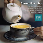 Load image into Gallery viewer, Xin Qing Taiwan Green Tea Taiwan high mountain Green Tea Loose Taiwan Tea | Naturally Sweet and Not Bitter 200g/7.05oz