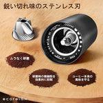Load image into Gallery viewer, ECORELAX Manual Coffee Grinder - Precision Grinding, Portable, Durable Design for Coffee Aficionados - Enhance Your Brewing Experience