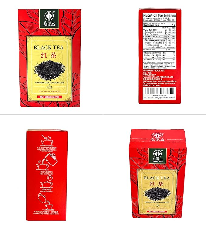 TIAN HU SHAN Black tea loose leaf, Yunnan Dianhong black tea 8 Ounce (Pack of 2)