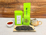 Load image into Gallery viewer, Xin Qing Taiwan Jasmine Green Tea Taiwan Green Tea Taiwan high mountain Green tea Jasmine Tea | Naturally Sweet and Not Bitter 200g/7.05oz
