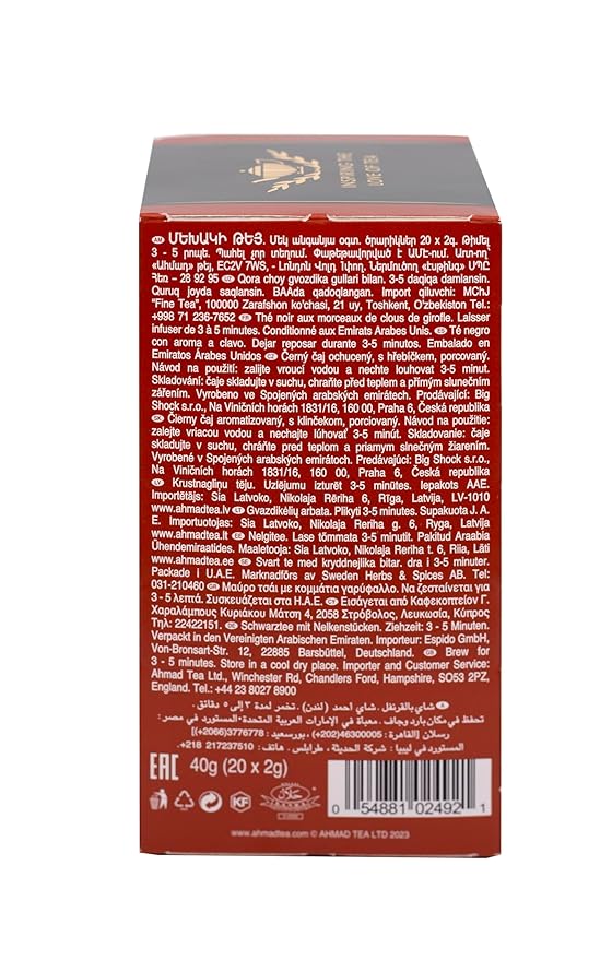 Ahmad Tea Black Tea, Clove Teabags, 20 ct (Pack of 1) - Caffeinated & Sugar-Free